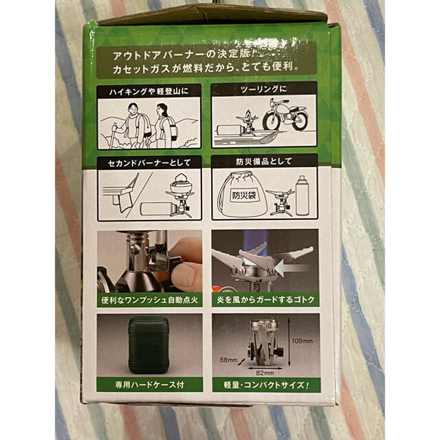 Iwatani(イワタニ)の値下げ　Iwatani カセットガス　ジュニアコンパクトバーナー　新品 スポーツ/アウトドアのアウトドア(調理器具)の商品写真