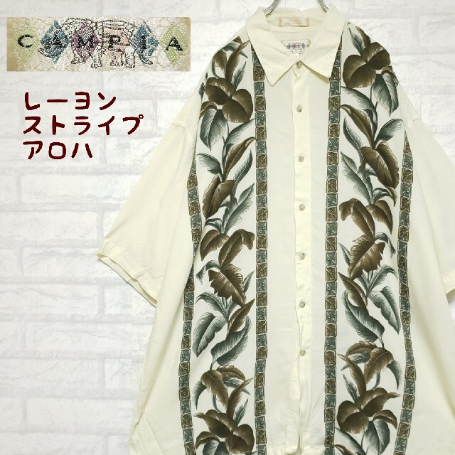 【90s】【カクテル柄】CAMPIA ☆レーヨン アロハシャツ オープンシャツ