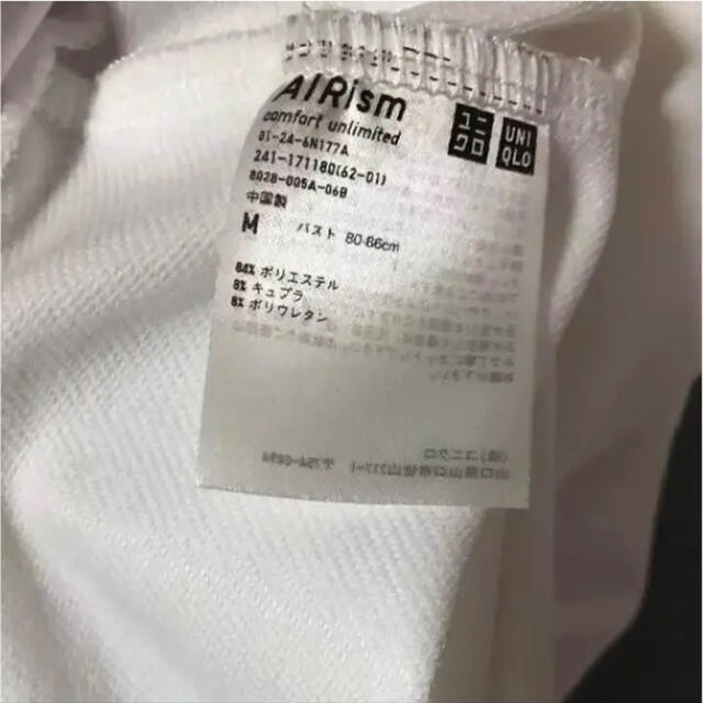 UNIQLO(ユニクロ)のUNIQLO Tシャツ レディースのトップス(Tシャツ(半袖/袖なし))の商品写真