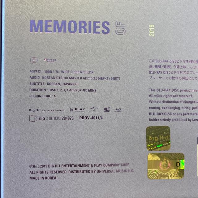 BTS Memories 2018 Blu-ray トレカ ジョングク |