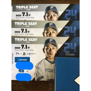 ホッカイドウニホンハムファイターズ(北海道日本ハムファイターズ)の7月1日、日ハム対オリックス、Toni様専用(野球)