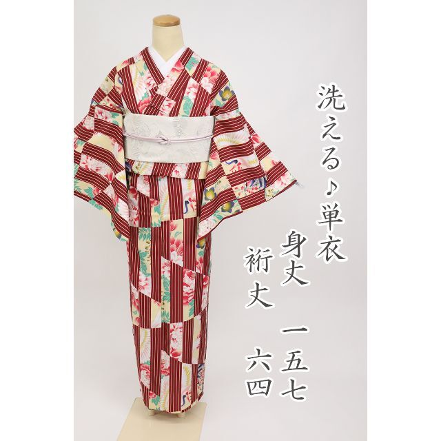 洗える♪】単衣 小紋 赤 幾何学市松 鶴花模様 5KR44 春夏新作 www