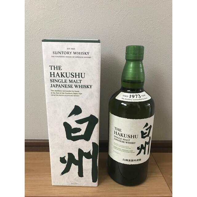 サントリー白州ウイスキー700ml