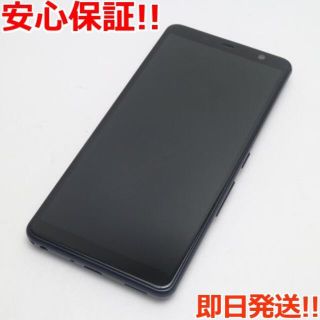 フジツウ(富士通)の良品中古 F-41A arrows Be4 ブラック (スマートフォン本体)