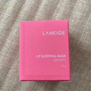 新品未開封⭐️LANEIGE スリーピングマスク ベリー EX 20g(リップケア/リップクリーム)