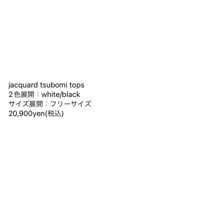 rosymonster jacquard tsubomi tops ブラック レディースのトップス(シャツ/ブラウス(半袖/袖なし))の商品写真