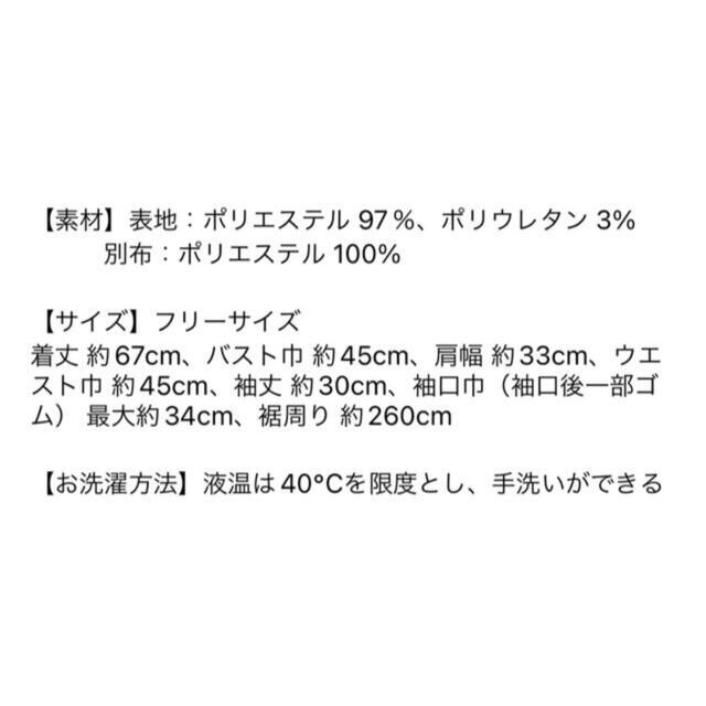 rosymonster jacquard tsubomi tops ブラック レディースのトップス(シャツ/ブラウス(半袖/袖なし))の商品写真