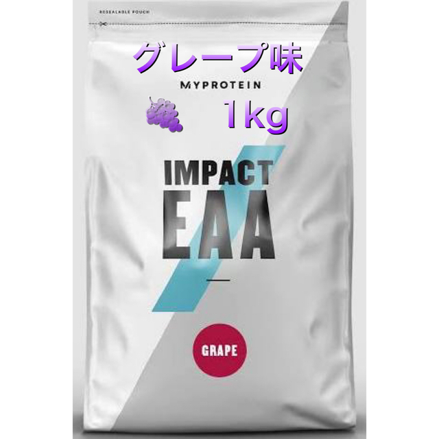 グレープ味1kg MYPROTEIN IMPACT EAA マイプロテイン