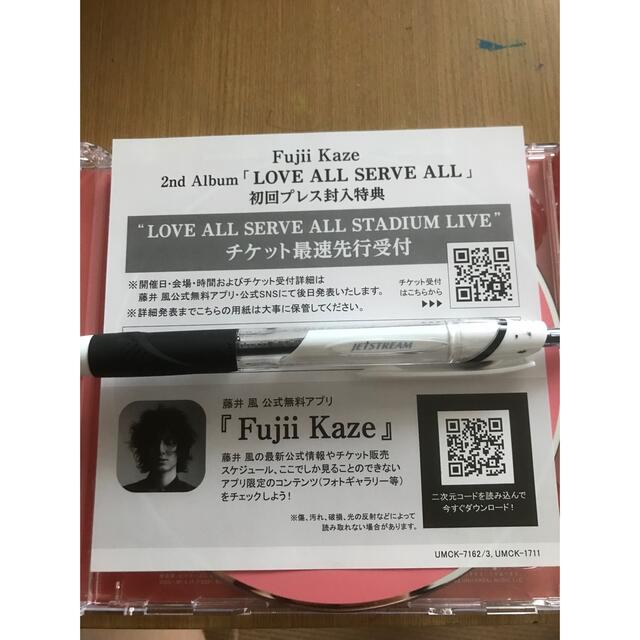 藤井風　ライブ　シリアルナンバー　未使用 エンタメ/ホビーのCD(ポップス/ロック(邦楽))の商品写真