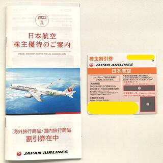 ジャル(ニホンコウクウ)(JAL(日本航空))の日本航空　国内線株主割引券　海外・国内旅行商品割引券（２枚ずつ）(その他)
