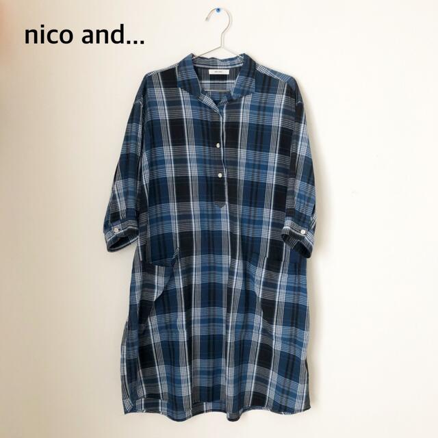 niko and...(ニコアンド)の＊＊NHRR様専用＊＊   nico and...＊チュニック＊ワンピース レディースのワンピース(ひざ丈ワンピース)の商品写真