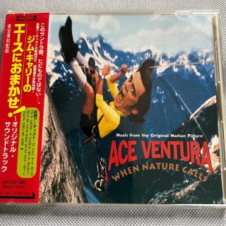 【中古】ジム・キャリーのエースにおまかせ！-日本盤サウンドトラック CD(映画音楽)