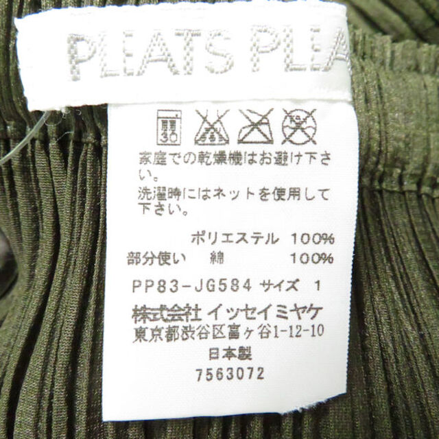 PLEATS PLEASE ISSEY MIYAKE(プリーツプリーズイッセイミヤケ)のPLEATS PLEASE プリーツプリーズ スカート 1 AM3071A2 レディースのスカート(ロングスカート)の商品写真
