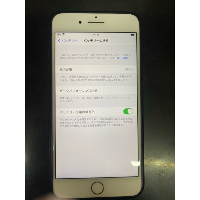 Apple(アップル)の iPhone 7 Plus Gold 128 GB SIMフリー  スマホ/家電/カメラのスマートフォン/携帯電話(スマートフォン本体)の商品写真