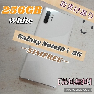 SAMSUNG - Galaxy Note10+ 5G White 256 GB SIMフリーの通販 by peco ...