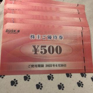 今月期限　3500円分　ダスキン　株主優待券(レストラン/食事券)
