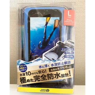 エレコム(ELECOM)のスマホ防水ケース ネックストラップ ELECOM P-WPSF01BK(モバイルケース/カバー)