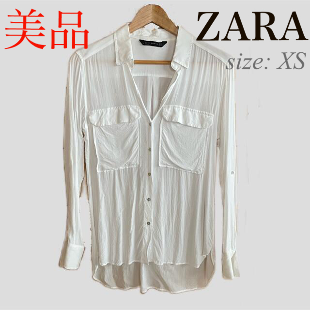 ZARA(ザラ)の美品！ZARA シンプルシャツ 白 XS レディースのトップス(シャツ/ブラウス(長袖/七分))の商品写真