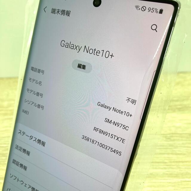 SAMSUNG(サムスン)のGalaxy Note S10＋ SIMフリー SM-N975C 背面割れ スマホ/家電/カメラのスマートフォン/携帯電話(スマートフォン本体)の商品写真