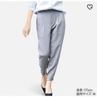 ユニクロ(UNIQLO)のXS ユニクロジョガーパンツ  オンライン限定サイズ(クロップドパンツ)