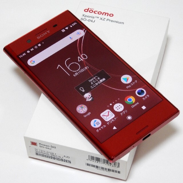 美品 SIMフリー化済み Xperia XZ Premium ドコモSO-04J 美品 SIMフリー化済み Xperia XZ Premium ドコモSO-04J