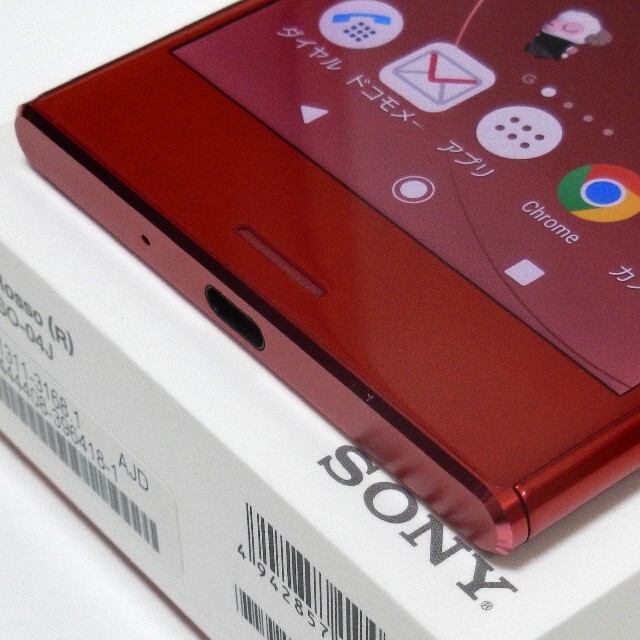 美品 SIMフリー化済み Xperia XZ Premium ドコモSO-04J