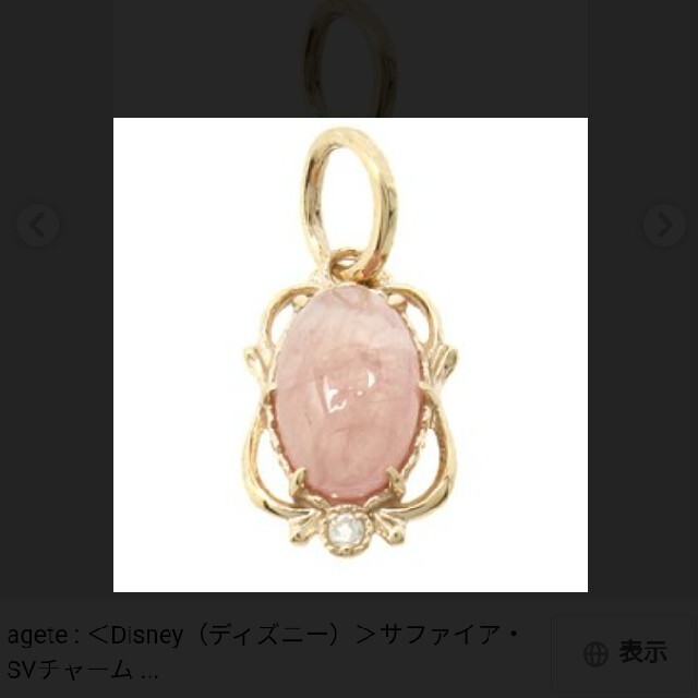 アガット K10 ネックレスチャーム ロードクロサイト ダイヤモンド-