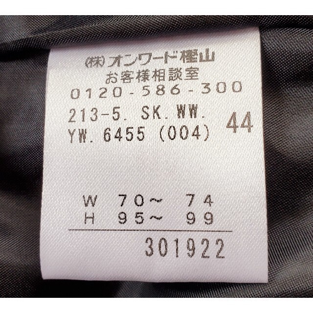23区(ニジュウサンク)の23区　XL　黒　フレアスカート レディースのスカート(ひざ丈スカート)の商品写真
