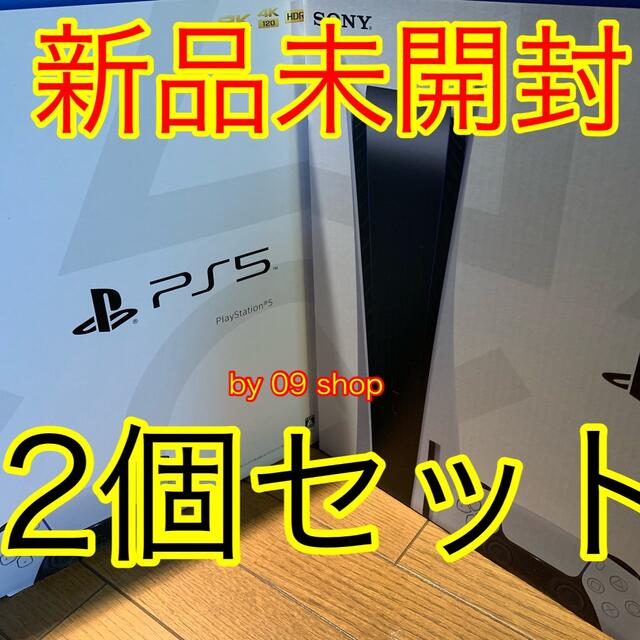 家庭用ゲーム機本体新品 プレイステーション5 PS5 本体 PlayStation5 2台　セット