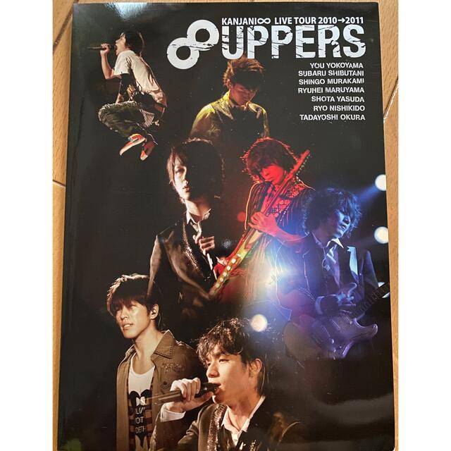 関ジャニ∞(カンジャニエイト)の関ジャニ∞ LIVE TOUR 8UPPERS エンタメ/ホビーのDVD/ブルーレイ(アイドル)の商品写真