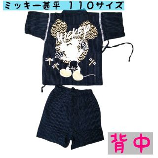 シマムラ(しまむら)の110サイズ 甚平 夏祭り 年少(甚平/浴衣)