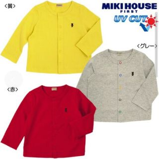 ミキハウス(mikihouse)のミキハウス ファースト カラフルカーディガン UVカット MIKI HOUSE(カーディガン/ボレロ)