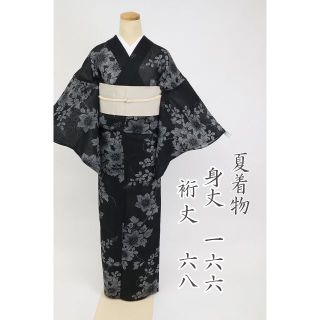 JUNKO KOSHINO 浴衣の通販 72点 | フリマアプリ ラクマ