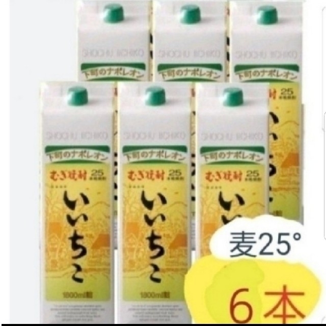 Ys238   いいちこ麦25度1.8Lパック  1ケ一ス( 6本入 )