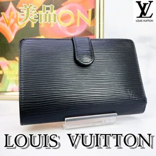 ヴィトン(LOUIS VUITTON) がま口 財布(レディース)（ブラック/黒色系 