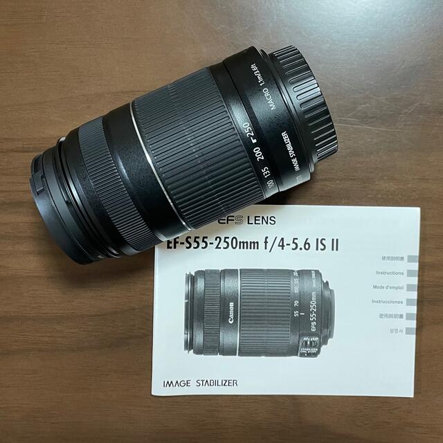 望遠レンズEF-S55-250mm F4-5.6 IS II - レンズ(ズーム)