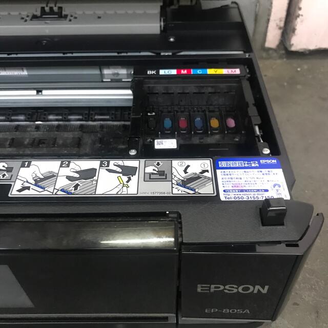 epson ep-707/805aw/805a/