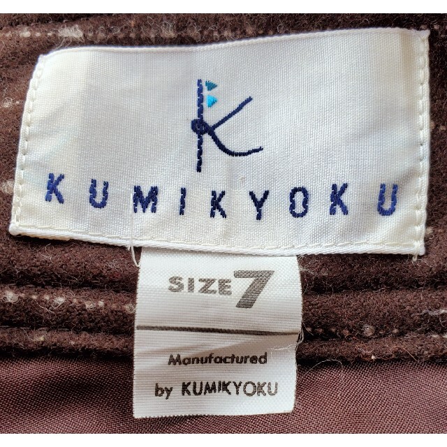 kumikyoku（組曲）(クミキョク)のKUMIKYOKU　組曲　サイズ7　茶　白線ストライプ　ハーフパンツ レディースのパンツ(ハーフパンツ)の商品写真