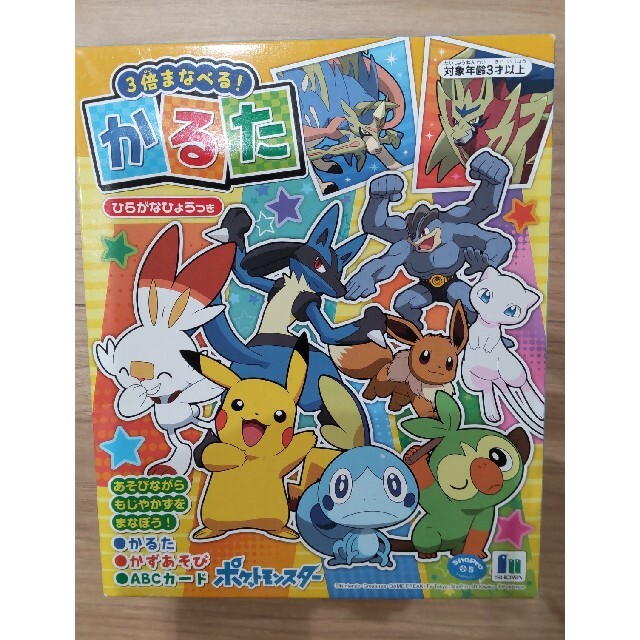 ポケモン - ポケットモンスター 3倍学べる!かるたの通販 by ポケモン - ポケットモンスター 3倍学べる!かるたの通販 by