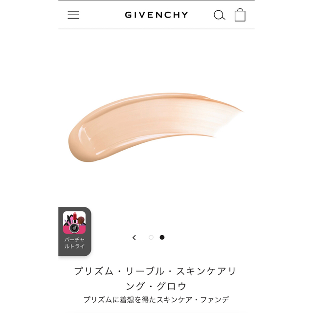 GIVENCHY(ジバンシィ)のジバンシィ☆プリズムリーブル☆リキッドファンデ コスメ/美容のベースメイク/化粧品(ファンデーション)の商品写真