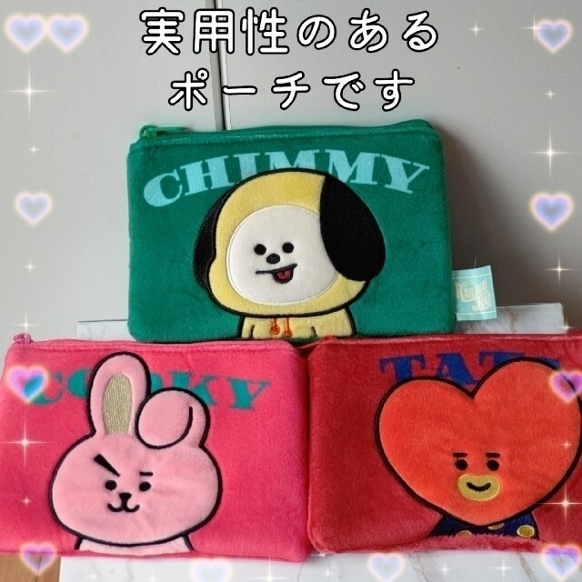 BTS　BT21　ぬいぐるみ　Railway Journey コンプセット