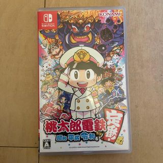 コナミ(KONAMI)の桃太郎電鉄 ～昭和 平成 令和も定番！～ Switch(家庭用ゲームソフト)