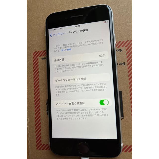 【匿名配送・送料込・超美品】iPhone se第二世代se2 ホワイト128GB 6