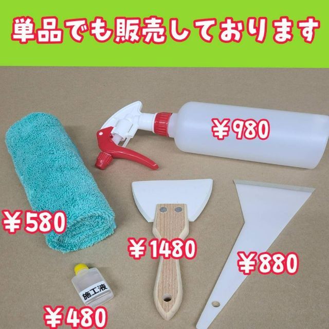 カローラクロス専用 ゴーストフィルム各種 フロントドア左右の通販 by ...