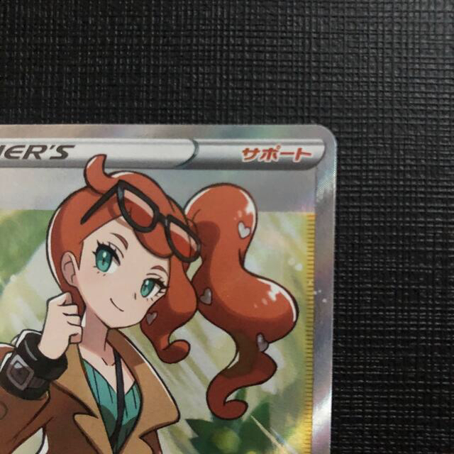 ポケカ　ソニア　SR  美品 2