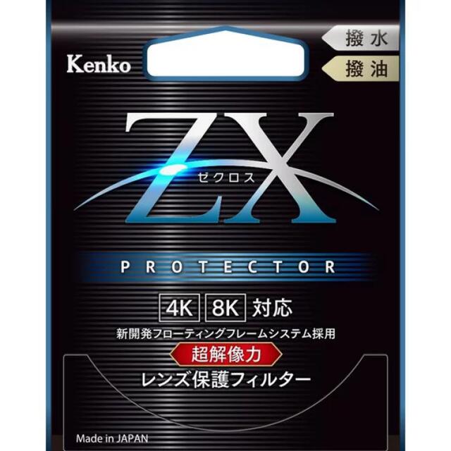 【新品】Kenko レンズフィルター ZX プロテクター 72mm