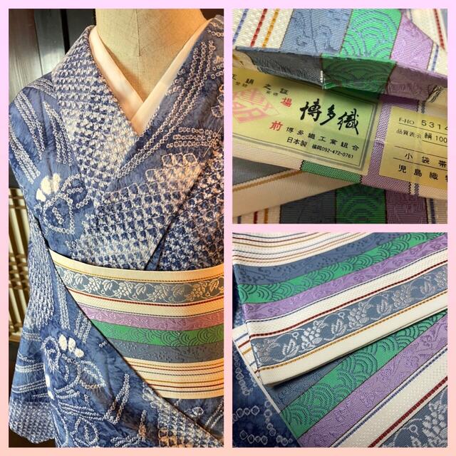 新品❣️菖蒲❗️希少トールサイズ身丈174裄丈73有松鳴海総絞り浴衣2点
