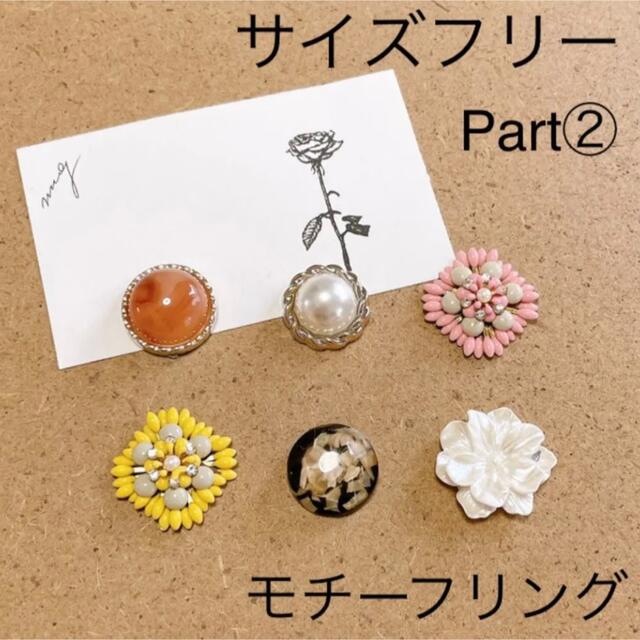 指輪　リング　ビーズ　ハンドメイド　アクセサリー　レディース　パール　花　刺繍 ハンドメイドのアクセサリー(リング)の商品写真