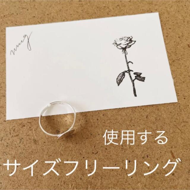 指輪　リング　ビーズ　ハンドメイド　アクセサリー　レディース　パール　花　刺繍 ハンドメイドのアクセサリー(リング)の商品写真