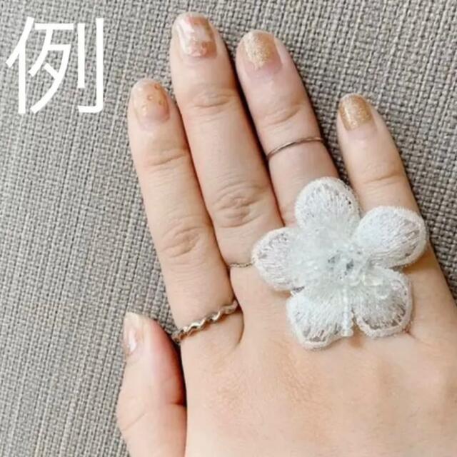 指輪　リング　ビーズ　ハンドメイド　アクセサリー　レディース　パール　花　刺繍 ハンドメイドのアクセサリー(リング)の商品写真